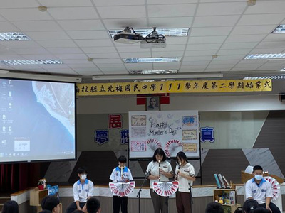 346596712_935184357753598_60851886313173429_n圖片