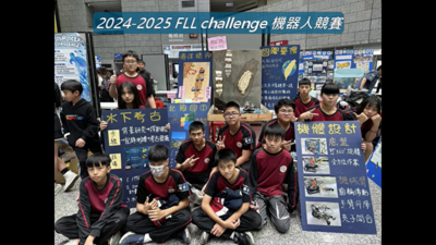 113學年活化教學與多元學習計畫