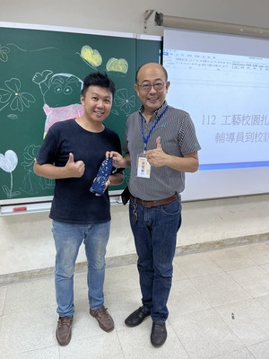 外部資源入校1120925圖片