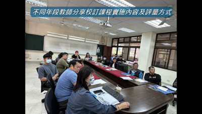 螢幕擷取畫面 2026-04-10 113448圖片