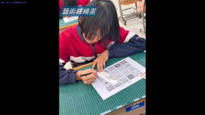 螢幕擷取畫面 2026-04-10 113726圖片