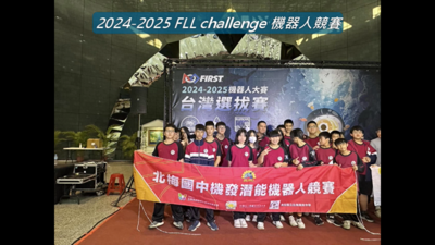 螢幕擷取畫面 2026-04-10 113932圖片