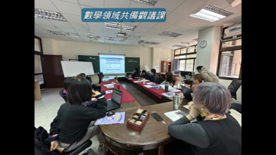 螢幕擷取畫面 2026-04-10 113638圖片