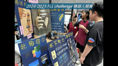 螢幕擷取畫面 2026-04-10 113938圖片