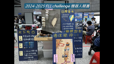 螢幕擷取畫面 2026-04-10 113908圖片
