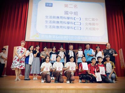 科展獲獎0522_2圖片