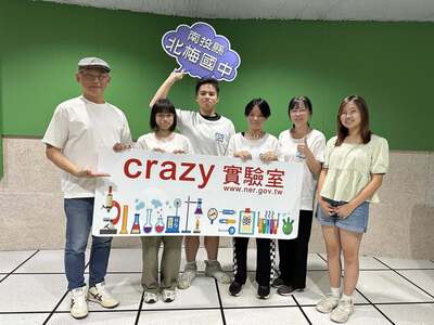 114教學與多元學習