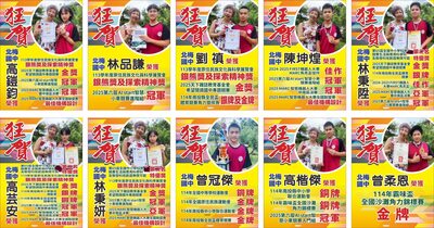 546622148_1182509180566628_939687202711067089_n圖片