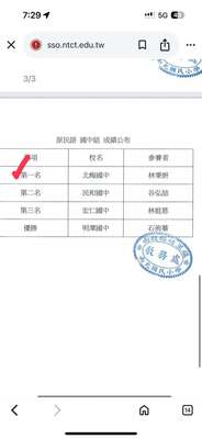 1182868590530687圖片