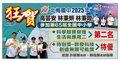1149879697162910圖片