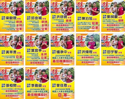 547377756_1182509187233294_971296745087467113_n圖片