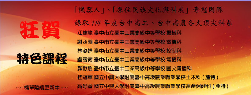 榜單